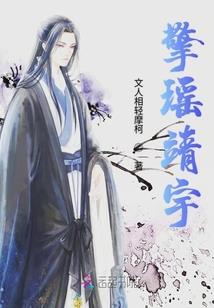 调整到位