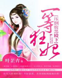 异世训妖师