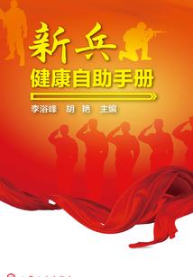 幽暗之下，终极列车