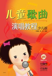 奚山行旅图