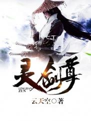 乱元纪