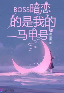 凡人之初入仙道