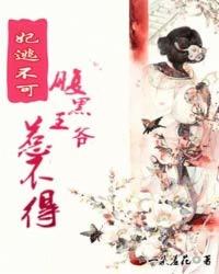 残垣魔界