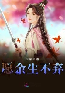 沉睡在水晶棺的灰姑娘