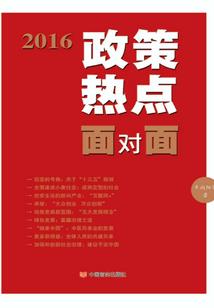 命运？枷锁？