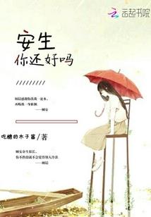 逃离女尊世界