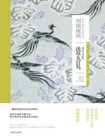 爱如妃花轻似梦