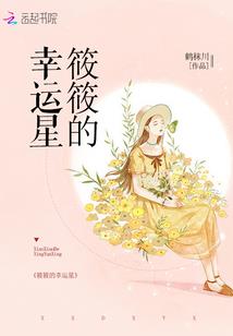 始仇