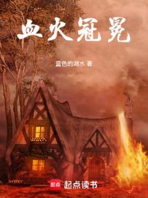 混在异世界的改造人