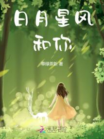 我的脑内有个假想的真实世界