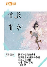 殛魂曲