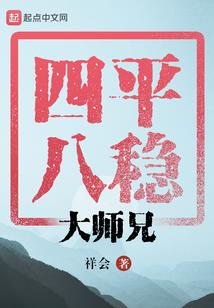 傅行舟我多的是手段