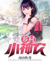 奇道记