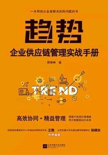 宇宙星辰纪
