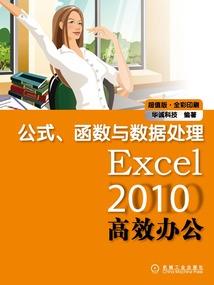 幻梦妖域星辰传