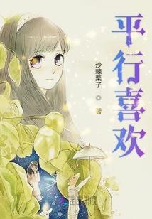 限制级结婚