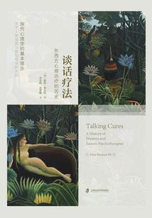 沙华重生记