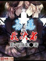 重生之完美商途