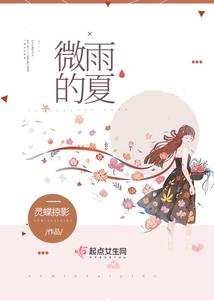 腊肉翻红