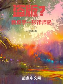 夜落辰星，名曰璃珀