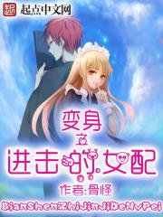 遇江南