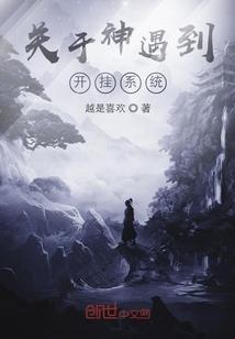 重生末世之女王驾到