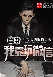 五仙宝录