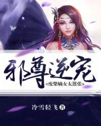 第八号机器