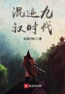 太子殿下追妻