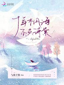 寂殿街头