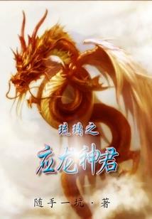 陪着走