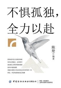 仙途征道