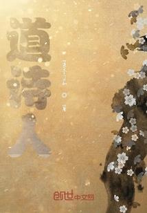 爱财如命太子妃