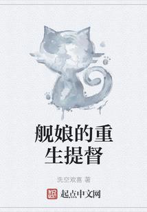 嗜噬者