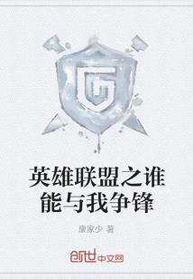 宿翼琴