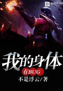 实与虚的人生