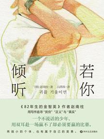 草木之间