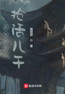 星际之将军霸宠