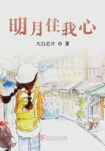 致我所爱