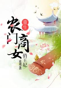 观朝槿