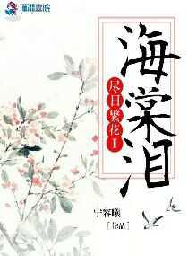 校园囧途记