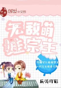 诸天最强杂货铺