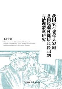 异术超能：白鸦