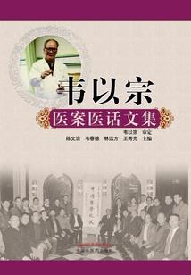 异瞳凤女绝世传奇