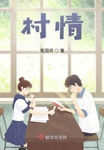 最佳反转人生