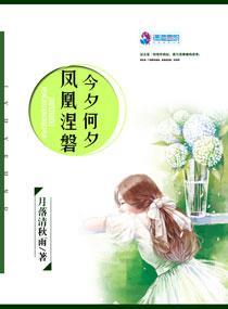 美食之种植家