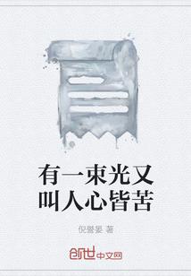 修魔传奇之游离上古