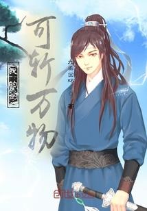 时光九篇输输