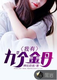 无心苑