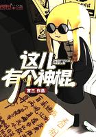 《秦皇传》